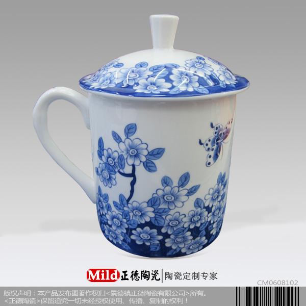 供應會議室*茶杯會議陶瓷杯子