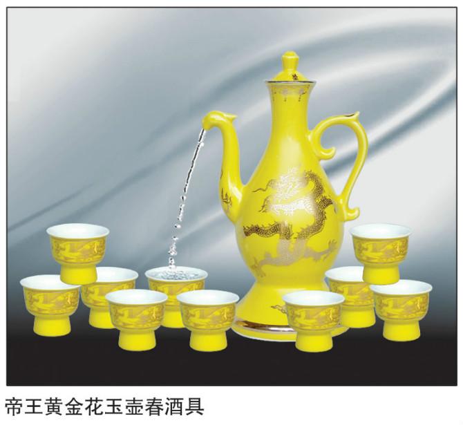 供應(yīng)全自動(dòng)陶瓷酒具