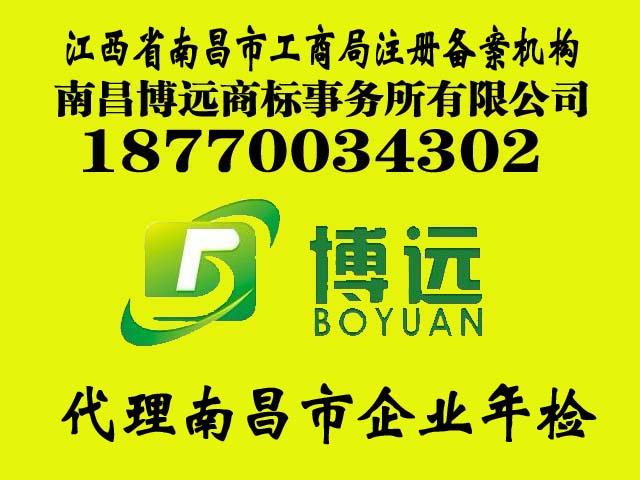 江西南昌公司圖片/江西南昌公司樣板圖 (3)