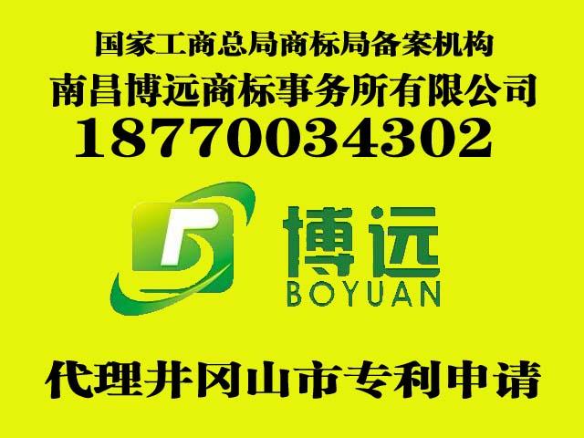 供應(yīng)德安縣科技局 德安縣科技型企業(yè)如何申報(bào)* 德安縣*代理