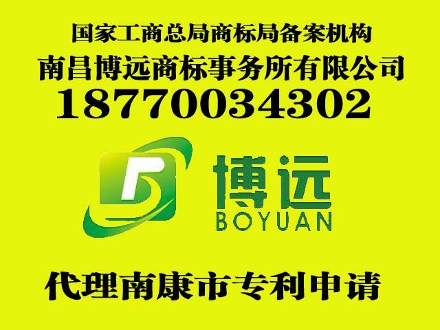 供應永豐縣科技局 永豐縣高新技術(shù)企業(yè)申報如何要先申請*