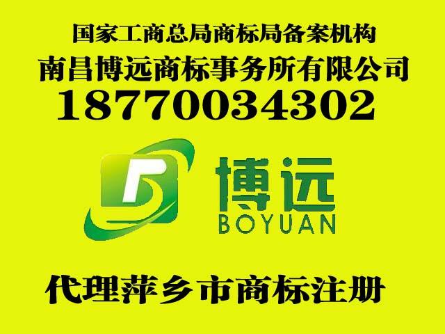 注冊商標(biāo)圖片/注冊商標(biāo)樣板圖 (2)