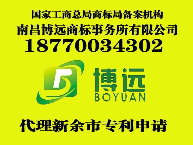 供應(yīng)新余市科技局新余市創(chuàng)新*申報 新余市高企認(rèn)定 *申請代理
