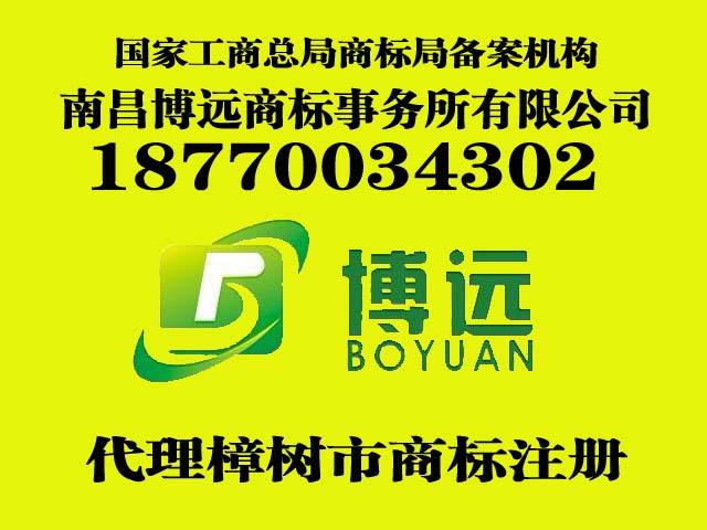 供應(yīng)樟樹市*局網(wǎng)樟樹市* 樟樹市如何* *