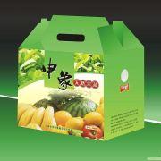 長(zhǎng)沙紙箱供應(yīng)商|長(zhǎng)沙紙箱廠家|長(zhǎng)沙紙箱批發(fā)|長(zhǎng)沙紙箱電話