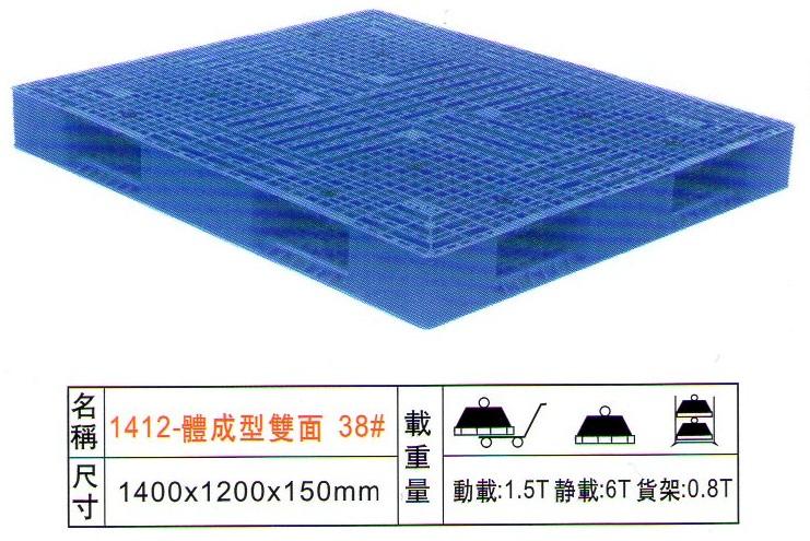 深圳厂家直销塑料托盘,塑胶卡板,叉车卡板,栈板,垫板图片