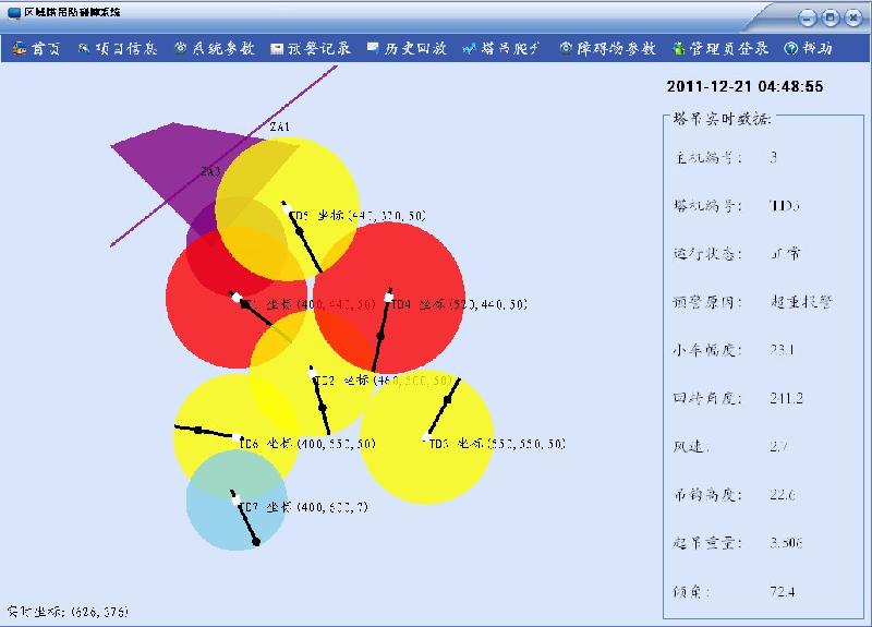 供应塔吊黑匣子生产厂家