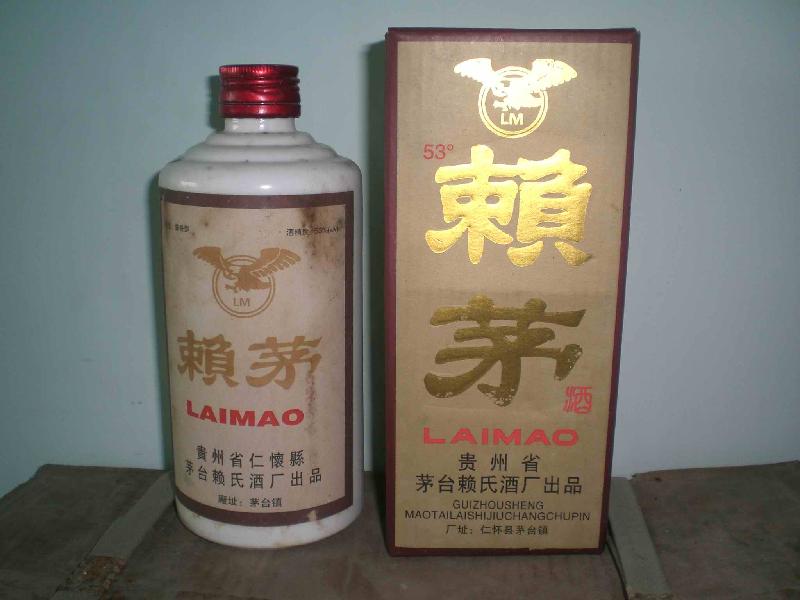 92年鹰牌赖茅酒报价图片