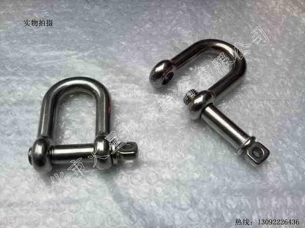 興化火星供應不銹鋼D型卸扣 不銹鋼D型卸扣 卸扣