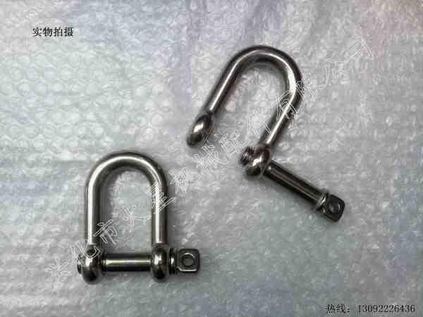 興化火星供應不銹鋼D型卸扣 不銹鋼D型卸扣 卸扣