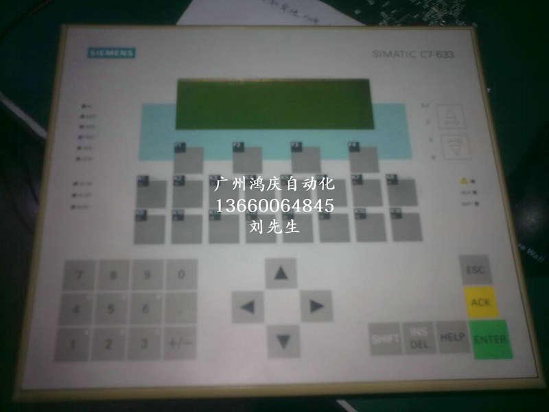 供應(yīng)工控機(jī)維修電話/*工控機(jī)維修