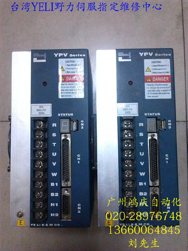 供應(yīng)野力伺服器維修