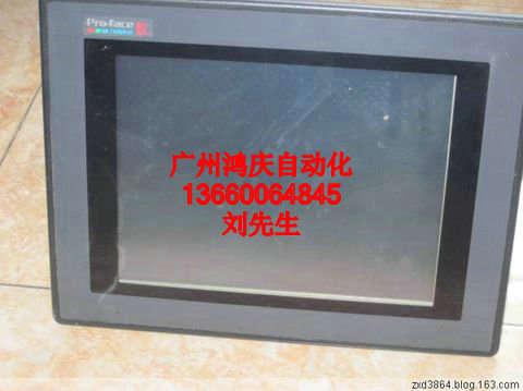 供應(yīng)普洛菲斯觸摸屏售后維修服務(wù)部