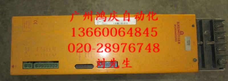 供應(yīng)鮑米勒伺服維修電話