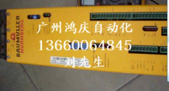 供應(yīng)鮑米勒伺服維修電話