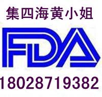 橡胶类制品橡胶勺子橡胶碗食品接触材料检测及FDA认证 