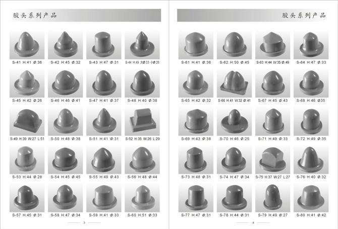 供應(yīng)移印膠頭廠家直銷-惠州市惠城區(qū)宏藝絲印器材經(jīng)營(yíng)部