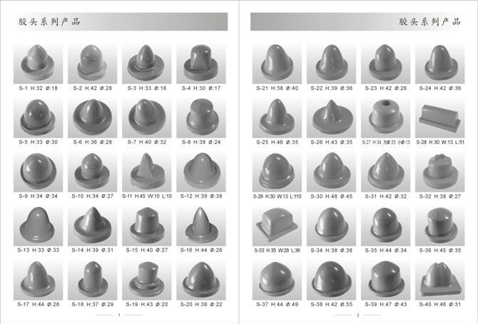 供應(yīng)移印膠頭廠家直銷-惠州市惠城區(qū)宏藝絲印器材經(jīng)營(yíng)部