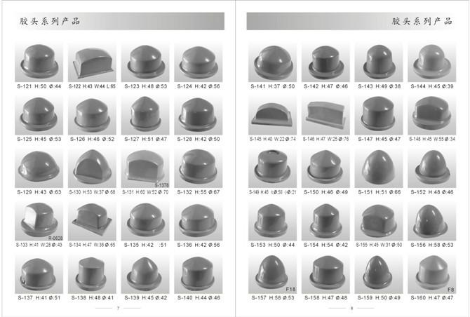 供應(yīng)移印膠頭廠家直銷-惠州市惠城區(qū)宏藝絲印器材經(jīng)營(yíng)部