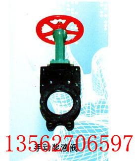 供應(yīng)電動漿液閥料漿閘閥