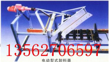 濟(jì)寧中信可變槽角卸料器犁式卸料器圖片