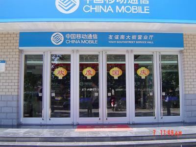 電信門移動廳門聯(lián)通門價格廠家直銷圖片