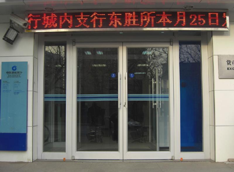 供應(yīng)廣州商場地彈門廣州玻璃地彈門廠