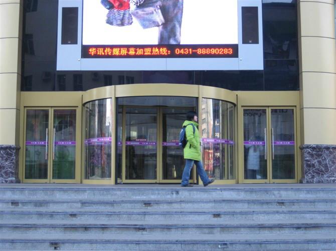 供應浙江旋轉門-浙江酒店門專業(yè)廠家