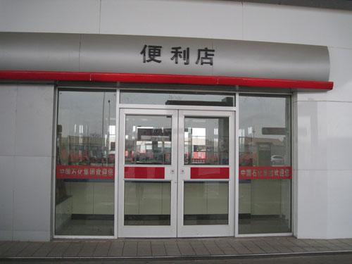 供應(yīng)遼寧省開平門價(jià)格·肯德基門價(jià)格
