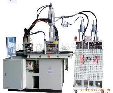 供應(yīng)硅膠立式注塑機(jī)廠家，雙色硅膠立式注塑機(jī)訂制，雙色硅膠立式注塑機(jī)廠