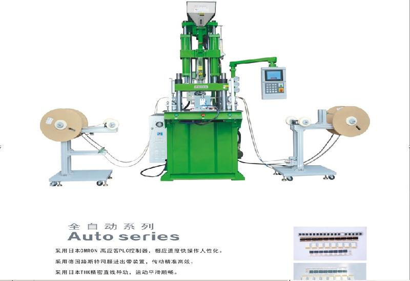 供应LCP连接器注塑机/立式注塑机，连接器专用立式注塑机