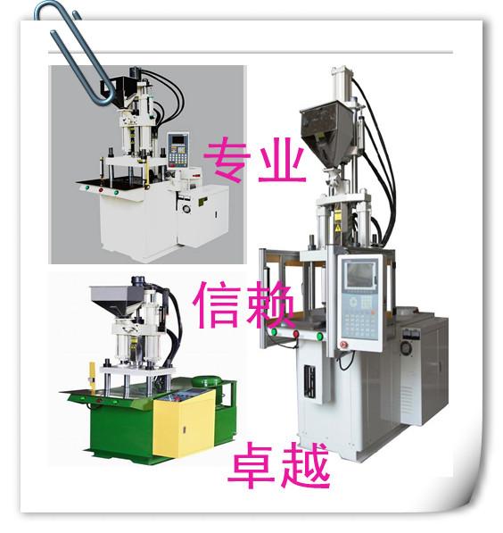 精密立式注塑機(jī)廠家圖片