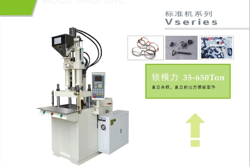 供应空气滤芯注塑机，DR85T空气滤芯专用立式注塑料机生产厂家图片