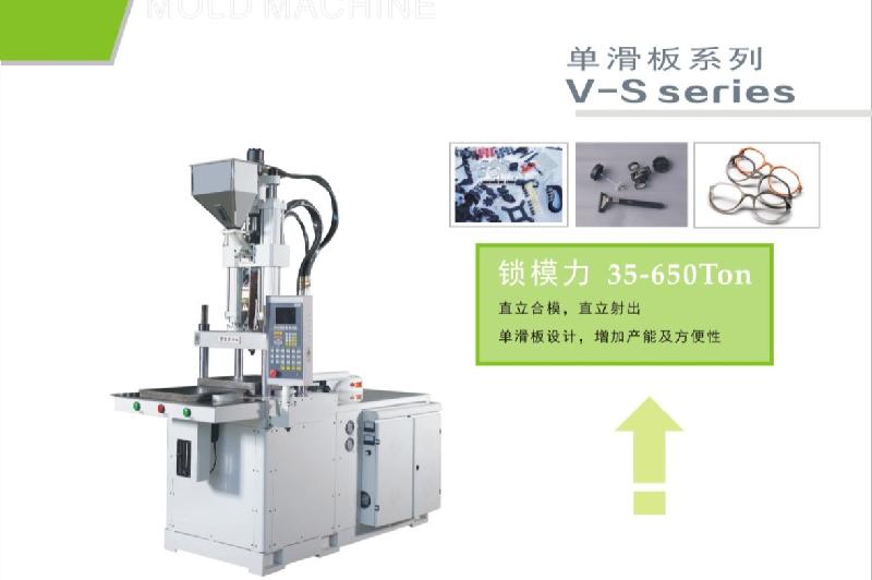 食人鱼模组专用立式注塑机图片