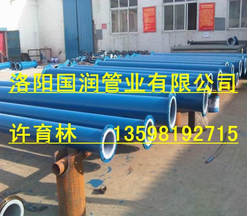 襯塑復(fù)合鋼管05圖片