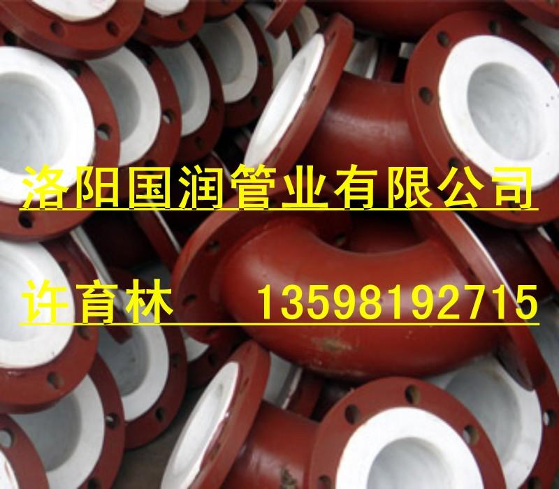 耐高溫防腐管道圖片