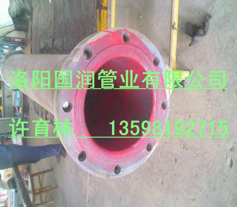 鋼橡復(fù)合管道圖片
