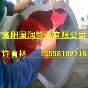 襯膠管圖片/襯膠管樣板圖 (2)