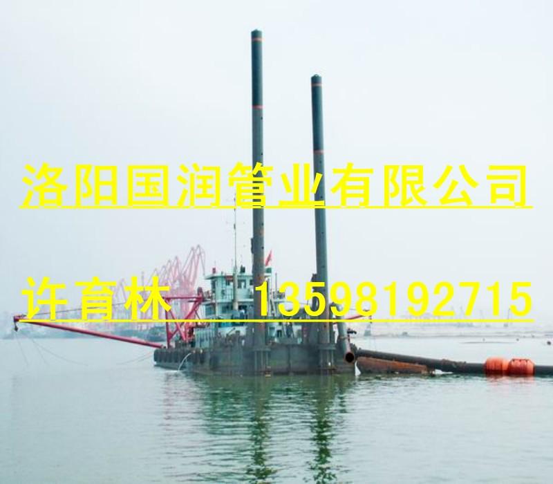 供應(yīng)抽沙疏浚管