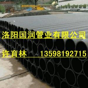 供應精礦輸送管道