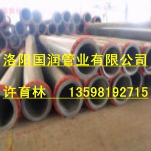 尾礦管/尾礦耐磨管圖片