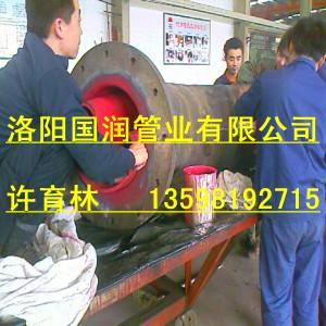 進口襯膠管/先進的襯膠工藝圖片