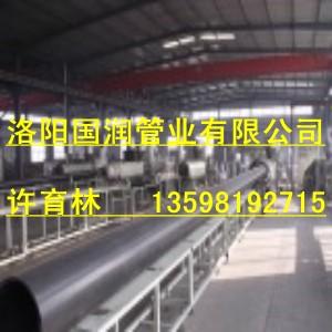 供應(yīng)尾礦管/尾礦耐磨管