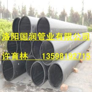 供應精礦輸送管道