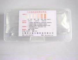六價(jià)鉻快速檢測(cè)試劑盒-比色管圖片