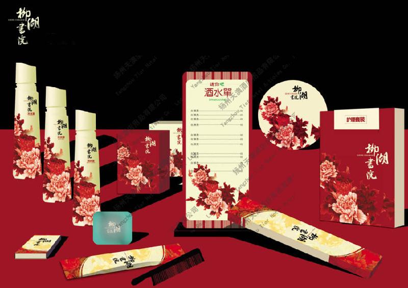 酒店客房用品，酒店客房易耗品，酒店客房消耗品，酒店客房一次性用品