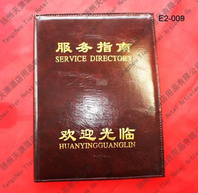 酒店客房服務(wù)指南圖片/酒店客房服務(wù)指南樣板圖 (4)