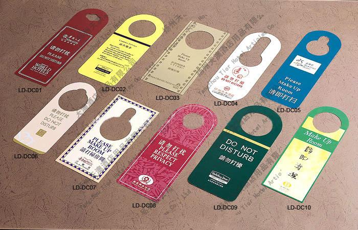 酒店客房銘牌，酒店客房打擾牌，酒店銘牌，酒店打擾牌，酒店客房打掃牌