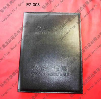 中*賓館客房服務(wù)指南，中*賓館服務(wù)指南，中*賓館燙金服務(wù)指南