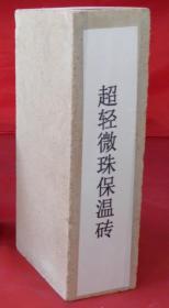 超輕微珠保溫磚圖片